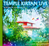 temple kirtan