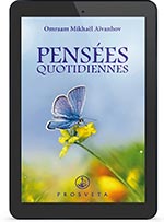 Pensées quotidiennes 2026 (eBook)