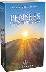 Pensées Quotidiennes 2027