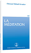 La méditation