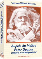 Auprès du Maître Peter Deunov