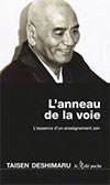 L'anneau de la voie zen